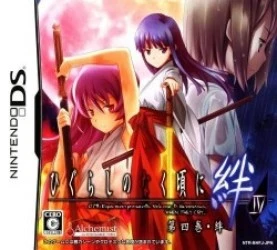Higurashi No Naku Koro Ni Kizuna IV – Daiyonkan – Kizuna Rom
